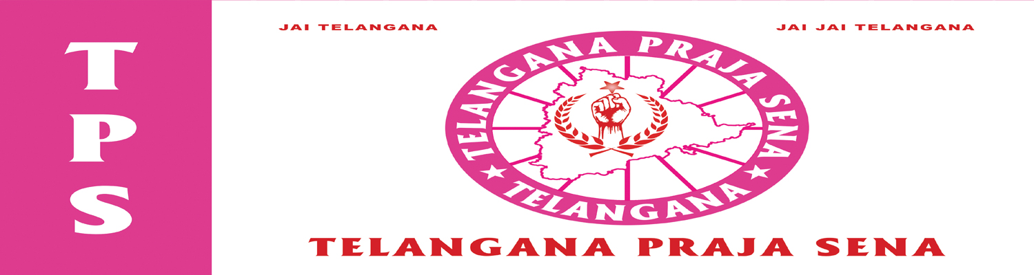 TPS-Telangana Praja Sena Banner